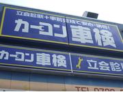 カーコンビニ倶楽部　タカコー2