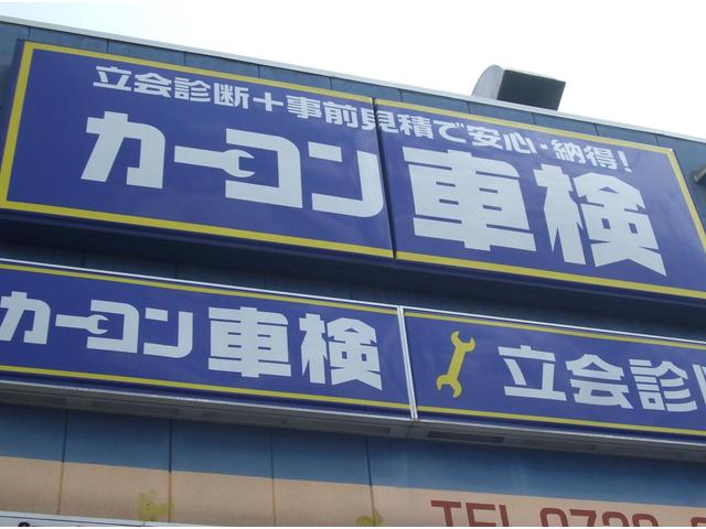 カーコンビニ倶楽部　タカコー2