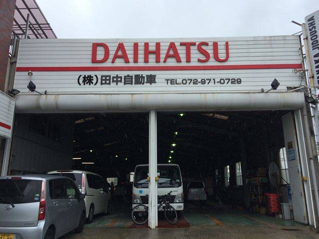 株式会社田中自動車