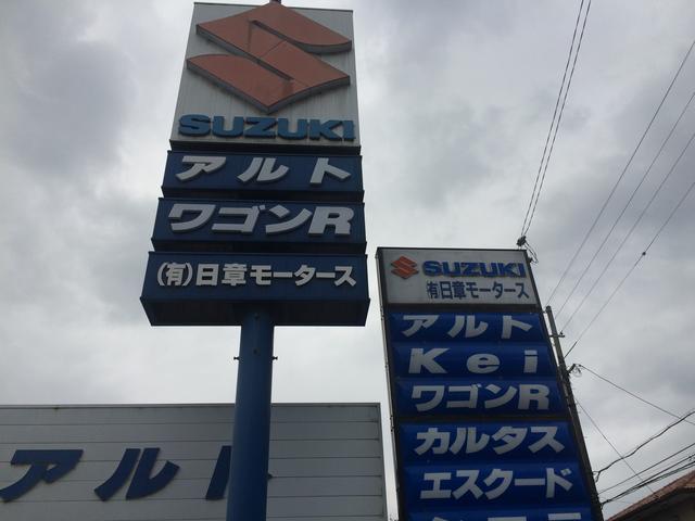 有限会社　日章モータース2