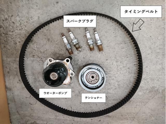 フォルクスワーゲン1JAZJ　VWゴルフワゴン　タイミングベルト　交換