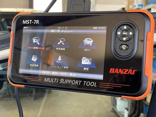 各種コンピュータ診断機完備しております！　BANZAI MST-7R  G-SCAN ダイハツ純正　スズキ純正