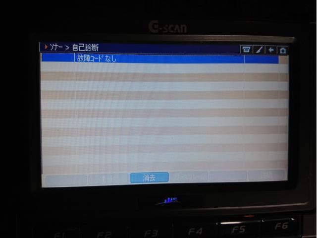スズキ　スペーシア　MK53S　バックした時センサー誤反応　右外側ソナー断線　なが～く保証　保証修理