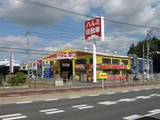 ハルミ自動車　本社　千葉店2