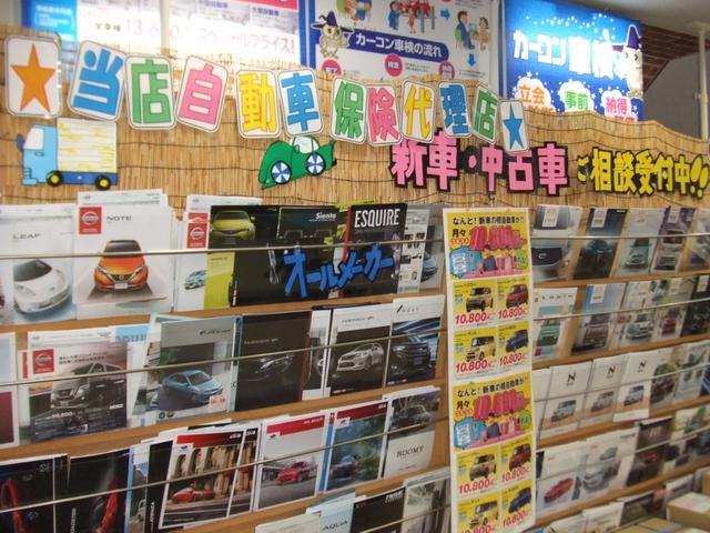 ハルミ自動車　本社　千葉店20