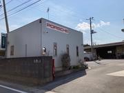 お車の事ならお任せ下さい。