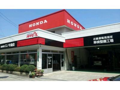 (有)エノキ商会の画像