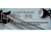 ボディーショップナカガワ