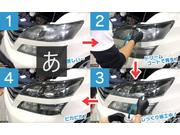 ボディーショップナカガワ5