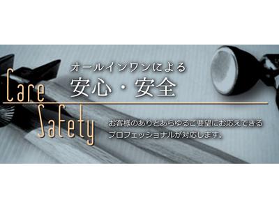 パーツ持込み取付