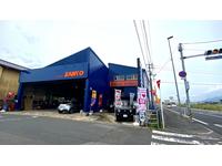 三洋自動車 有限会社