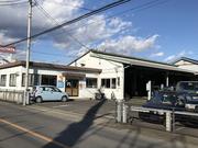 有限会社　小牧自動車整備工場