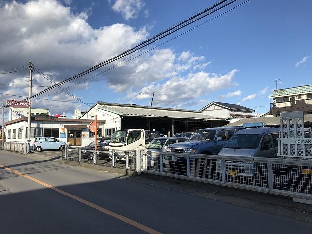 有限会社　小牧自動車整備工場2