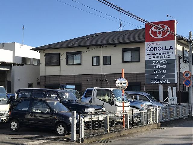 有限会社　小牧自動車整備工場4