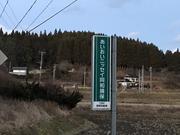 株式会社　関根自動車5
