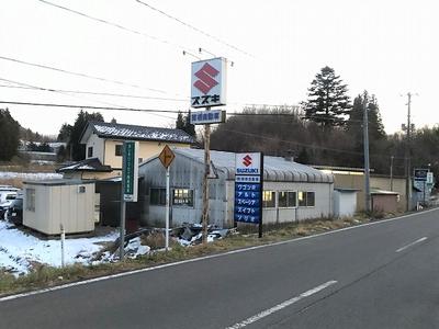 株式会社　関根自動車の画像