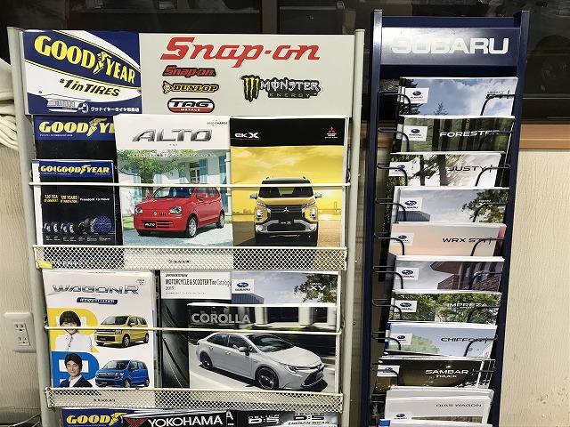 株式会社　関根自動車13
