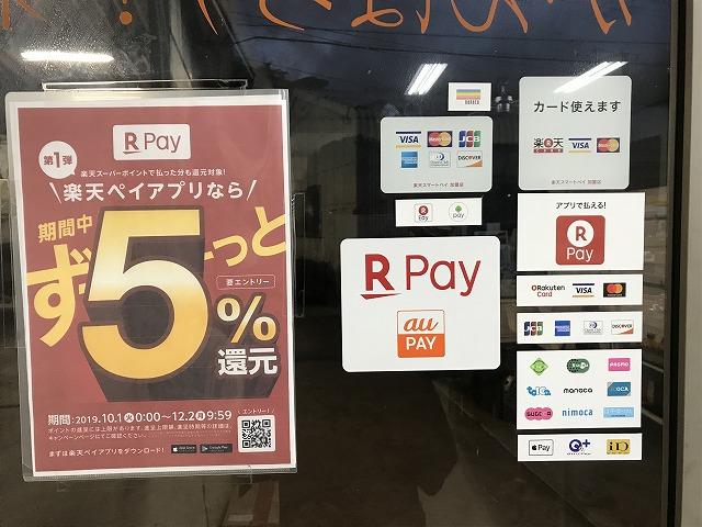 株式会社　関根自動車16