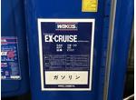 ＥＸクルーズ