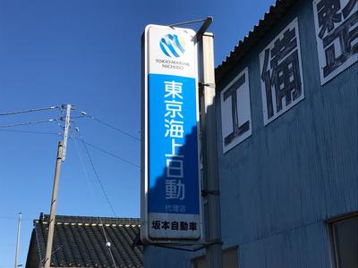 各種保険会社指定工場です！