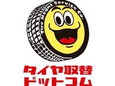 パーツ持込み取付