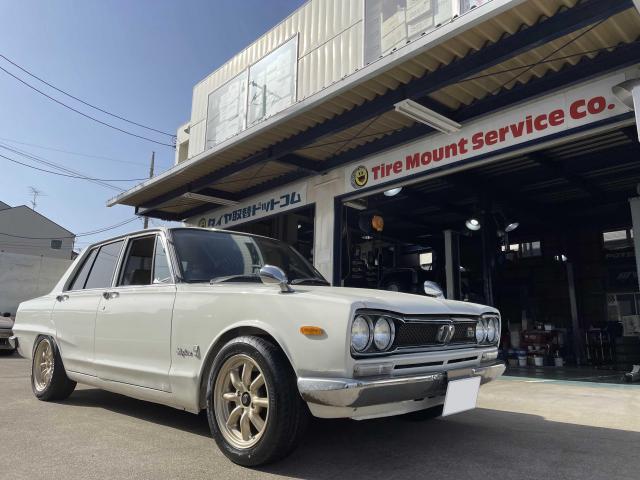 日産 スカイライン ハコスカ 直送・持ち込み タイヤ交換　東京都 瑞穂 青梅 羽村 福生 あきる野 昭島 八王子 武蔵村山 東村山 東大和 小平 東久留米 日野 多摩 三鷹 府中 狭山 所沢 入間 飯能