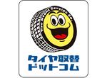 レビューキャンペーン