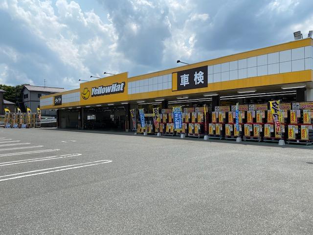 ピッカーズ　イエローハット飯塚店