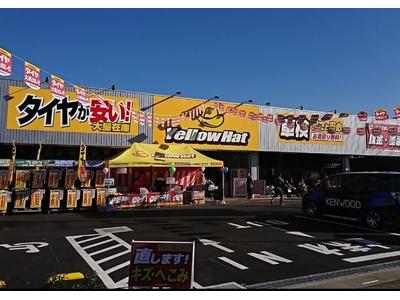 ピッカーズ イエローハット東大宮丸ケ崎店の画像