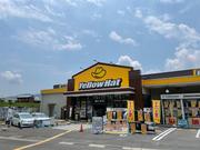 ピッカーズ　イエローハット洲本インター店