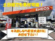 ピッカーズ若宮大通店