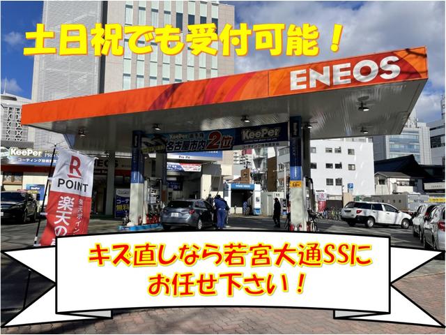 ピッカーズ若宮大通店