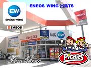 ピッカーズ出島店