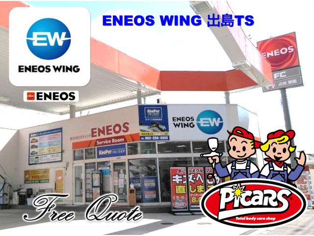 ピッカーズ出島店