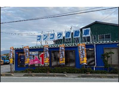 ピッカーズ佐渡店の画像