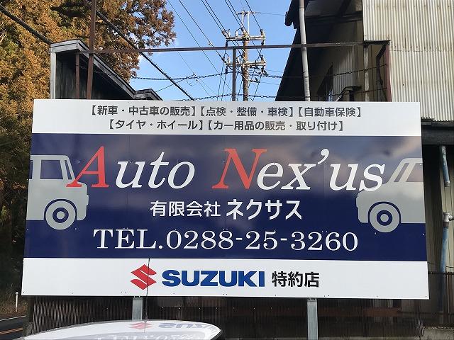 Ａｕｔｏ　Ｎｅｘ&rsquo;ｕｓ（オートネクサス）2