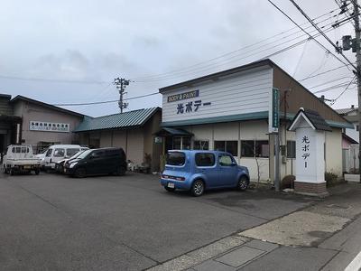 光ボデーの画像