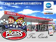 ピッカーズ商工センター店