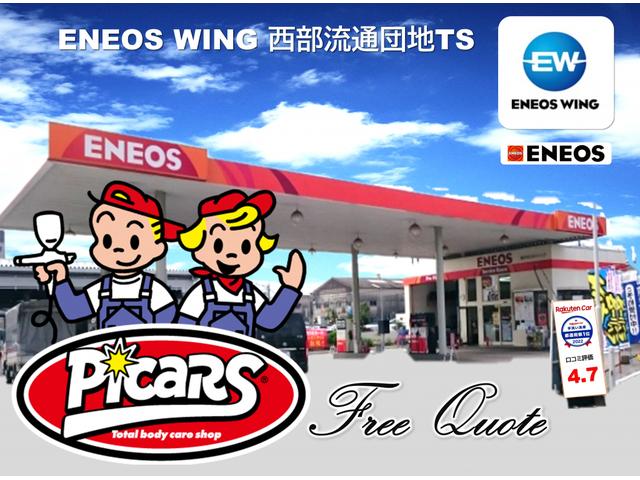 ピッカーズ商工センター店