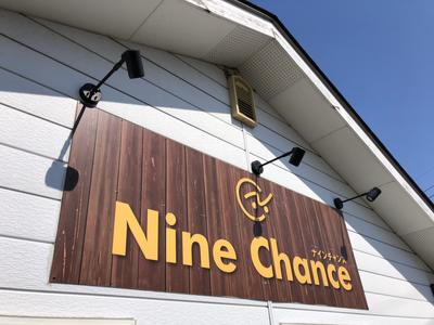 Ｎｉｎｅ　Ｃｈａｎｃｅは！！