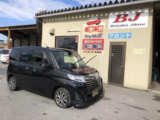 トヨタ　ルーミー　板金修理