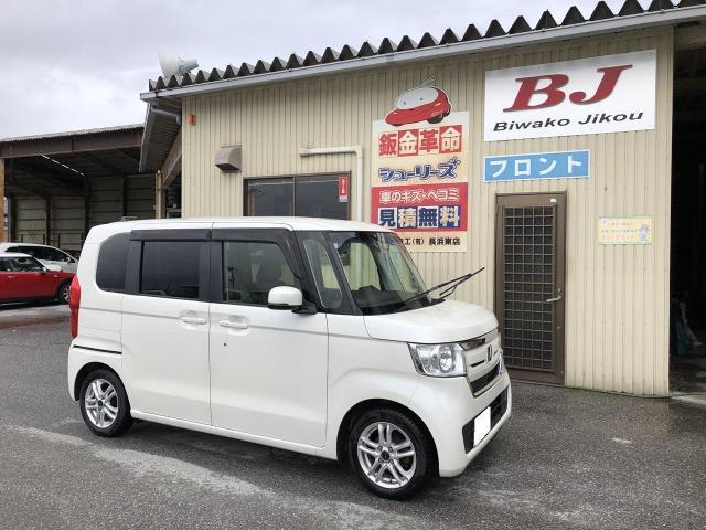 ホンダ　N-BOX　鈑金修理