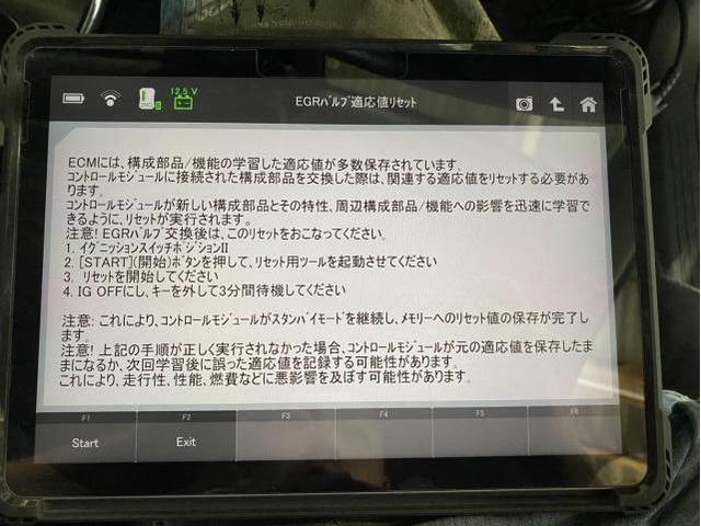 ボルボ V40 エンジンチェックランプ点灯 インマニ清掃