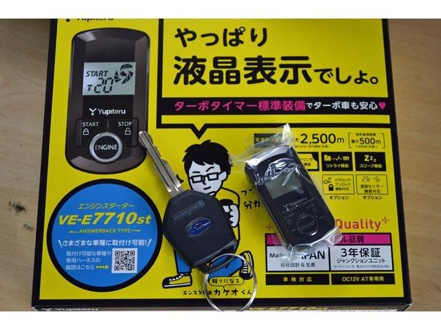 スバルXV　スタンダードキー車輌エンジンスターター取付！！