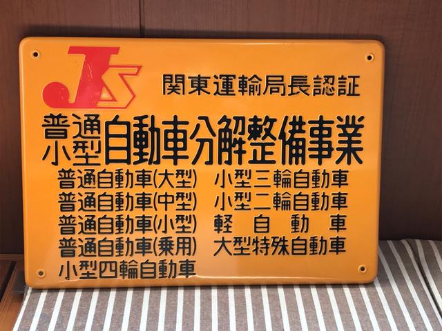 車検・整備・鈑金塗装・キズ凹み直し・保険・パーツ取付・・、お車の事ならカーコンビニ？楽部アメミヤへ！