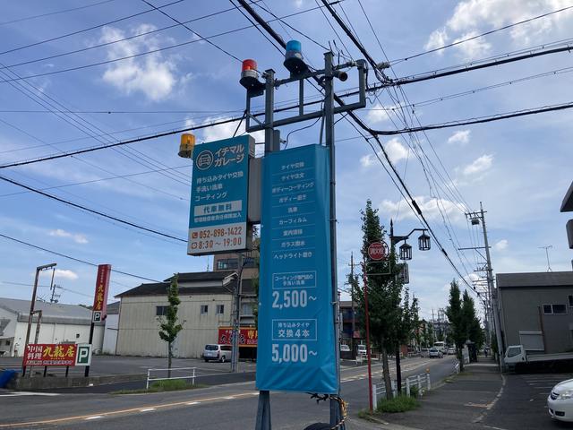 イチマルガレージ サービス紹介の2つ目