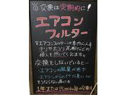 車検・整備・鈑金・用品取付・保険・オイル交換・メンテナンス・コーティング・・・、お車の事なら当店へ！