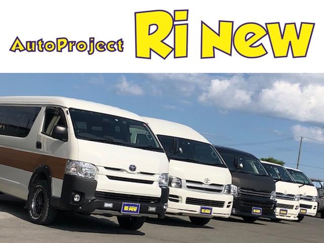 Ａｕｔｏ　Ｐｒｏｊｅｃｔ　Ｒｉｎｅｗ　オートプロジェクトリニュー