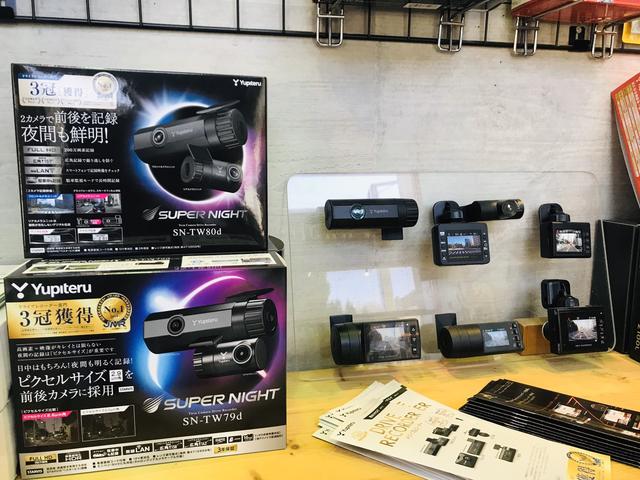 ユピテル指定店となっております。ドラレコ、探知機などお探しの際はお声かけてください。