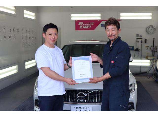 ラバーディップ認定店の仲間入り